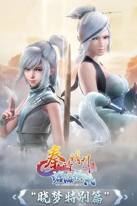 3D漫画 玻璃海岸 封面图