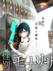 3D漫画 山海食堂 封面图
